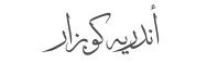 name in Arabic script